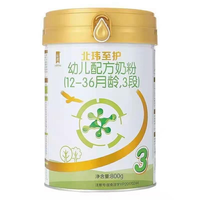 Taizi Le North Latitude to Protect 800g or 400g Infant Formula One, Two, Three All Sections are available