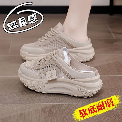 2025 Pair of Thick Sole Height Increasing White Slip-On Flat Shoes for Pregnant Women, Half Slides with Head Cover, Women's Summer Outwear Fashion
