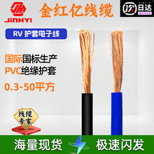 1о���ܛ��RV��0.3/0.5/0.75�O�^����Ӿ��o���~���ƾ�����CCC