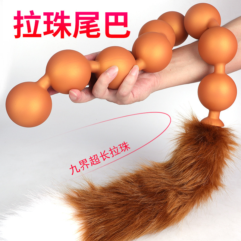 Nine Realms Soft Silicone Egg Super Long Pull Beads Long Tail SM Sexy COSPLAY Egg-laying Training Adult Sex Products Nine Realms Soft Silicone Egg Super Long Pull Beads Long Tail SM Sexy COSPLAY Egg-laying Training Adult Sex Products