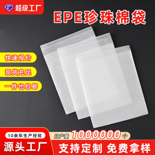 epe�����ް��b�����ƼӺ���ĭ��������η����l���޴����f�����l