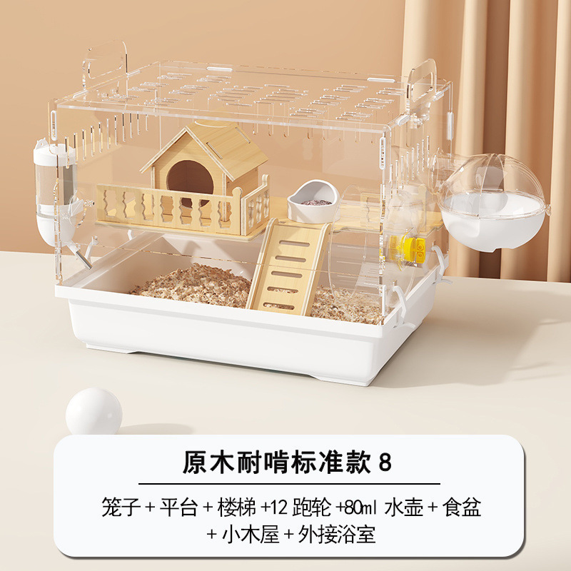仓鼠笼子精致金丝熊别墅亚克力豪华便宜大的用品全套新批发一件邮|undefined
