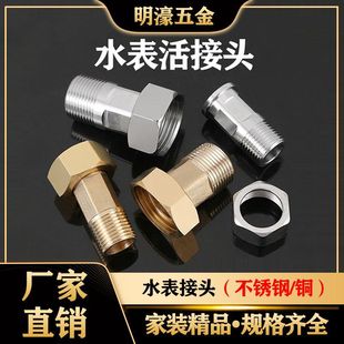 ȫ�~ˮ�����^�Ӻ�4��6��1�粻�P�1.2�����^20 25ˮ�î������^