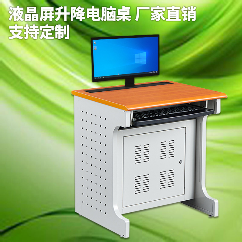 Paperless steel frame lifting table smart conference table LCD screen hidden desk training table and chair lifting computer table