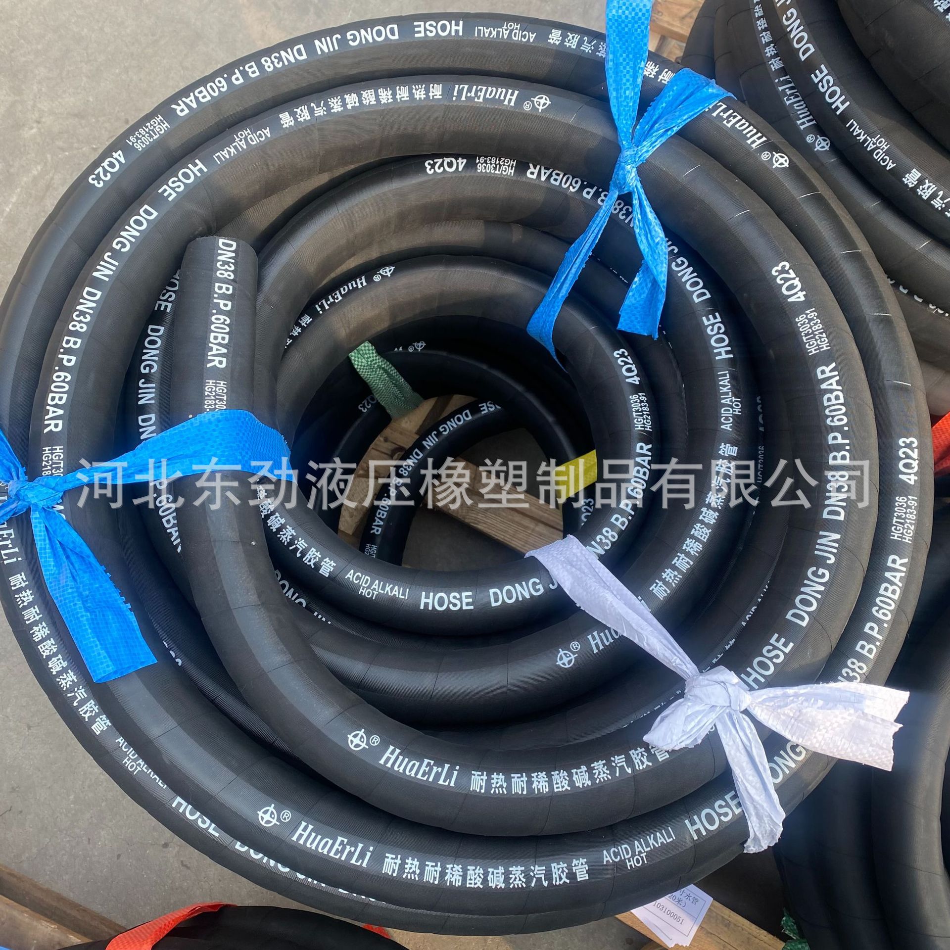 ��ѹ�������ܳ����¶�130�� EPDM�𽺹�DN25  �����������������
