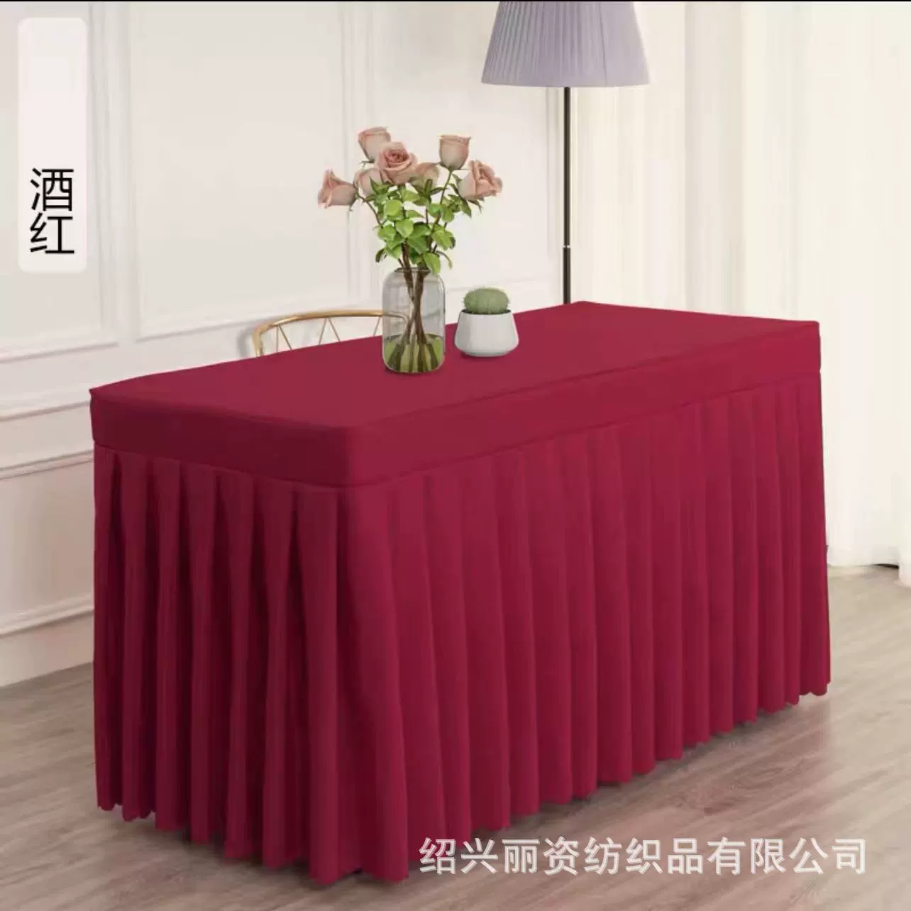Conference table skirt activity table cloth cold catering sign-in table skirt exhibition office table cover rectangular table cloth white