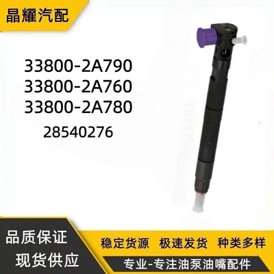 Oil pump, nozzle 28581266 Oil Nozzle Suitable