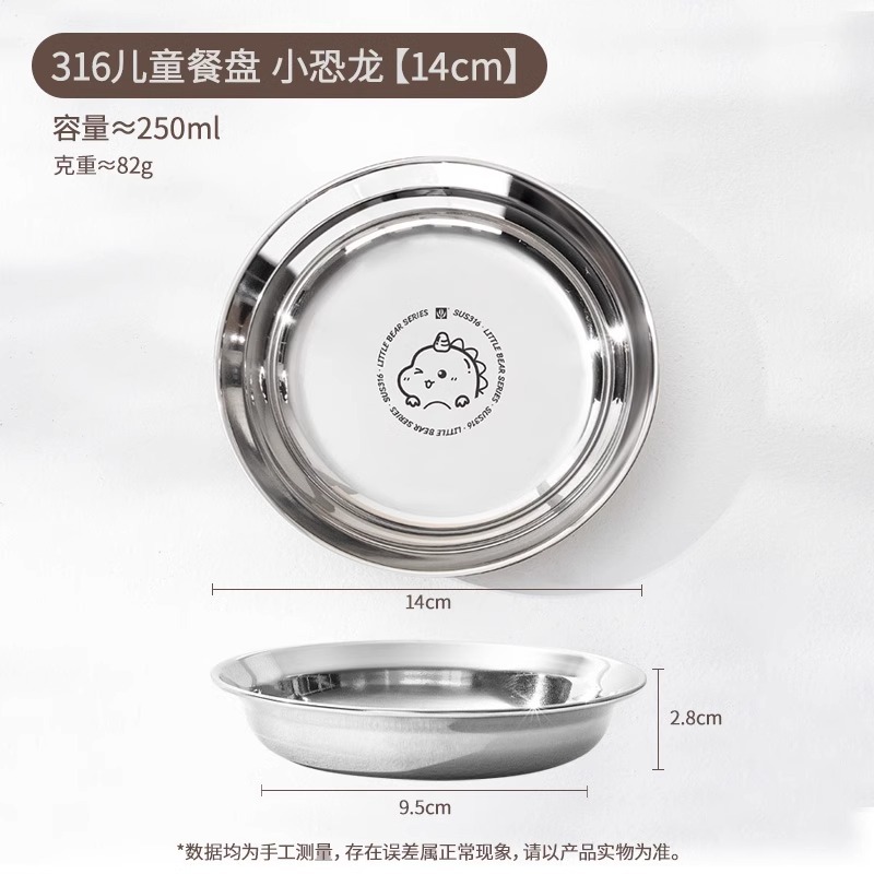 꼬마공룡【14cm】