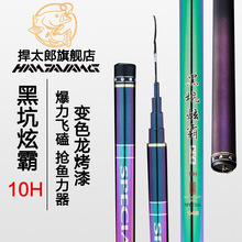 ��̫�ɺڿ��Ű��߲��僱������~10h�w���~��19�{��Ӳ�pҰ��֗U