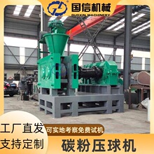 ���ٷ�ĩ�ɷۉ������a�� ��β�V�����F�V�۳����O�� ú̼�ۉ���C