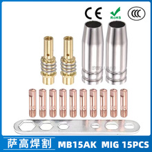 �羳15AK���o���������������o��15AK����챣�o�׌�늾� 15PCS