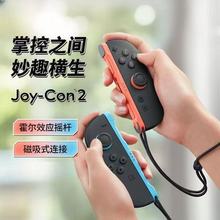 �羳�¿�Switch2 NS2�����������С�ֱ�������������������ֱ��