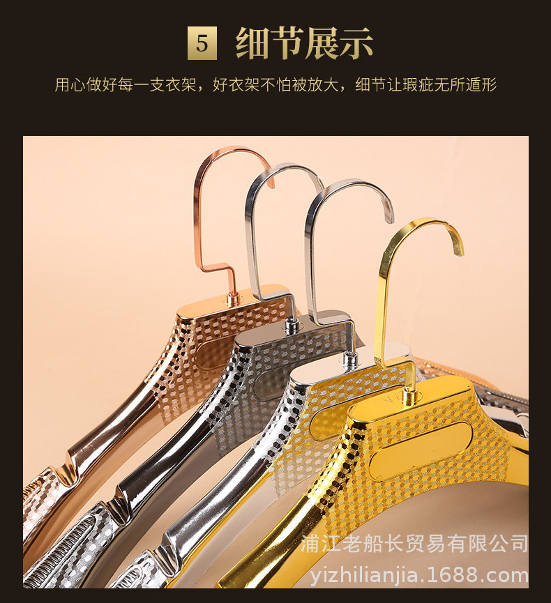 1电镀塑料衣架_09_副本.jpg