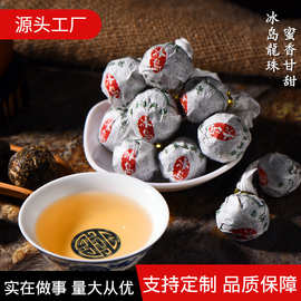 溢庆源普洱茶 生茶 8克春茶冰岛手工小龙珠 勐海批发厂价