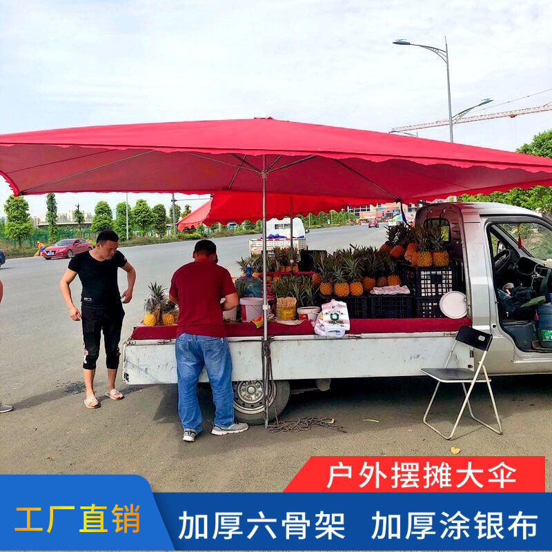 Stall Large Umbrella Rectangular Parasol Shops Oblique Umbrella Roadside Stall Thickened Rainproof Truck Fruit Stall Sun Umbrella