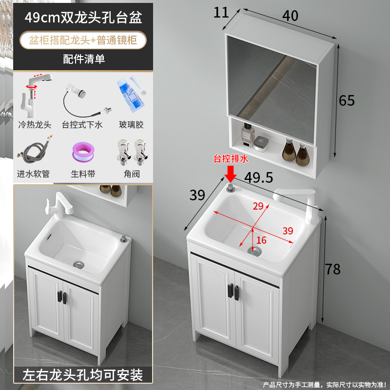 50 pares de grifo cuenca + todo incluido gabinete blanco + grifo de elevación blanco