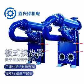 供应 可拆螺旋板式换热器图片 自来水换热器 全不锈钢板式换热器