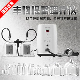 Cross-border physiotherapy health instrument equipment bioelectric meridian health instrument breast enhancement hip physiotherapy instrument household machine