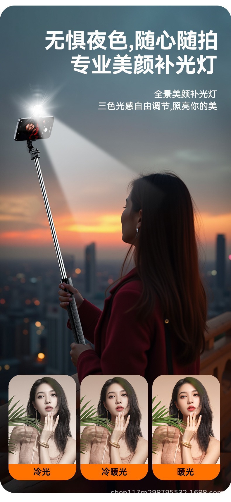 1.7m Three-Axis Anti-Shake Selfie Stick with Bluetooth Remote Control Fill Light Live Streaming Stand Portable Telescopic Mobile Phone Holder