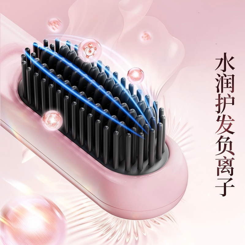无线直发梳负离子护发卷直两用充电直板夹梳子便捷蓬松神器充电|undefined