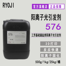 RYOJI��x�ӹ����l��576 �� ��������������f�}3D��ӡ��x��6976