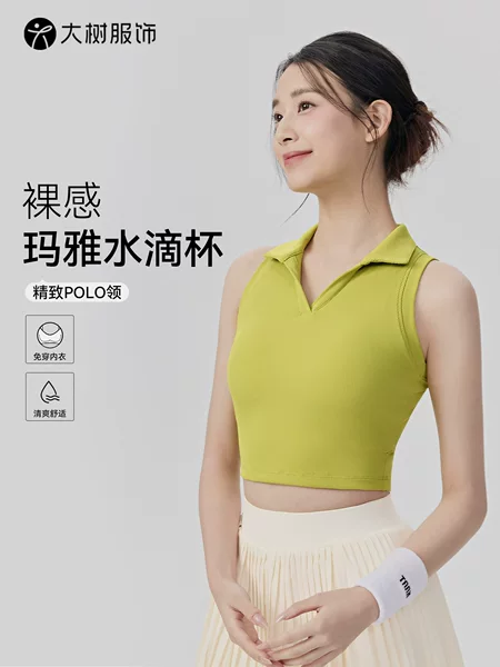 Polo Collar Tennis Sports Vest for Women with Chest Pads, No Need to Wear Underwear, Yoga Vest, Breathable Sleeveless Fitness Top