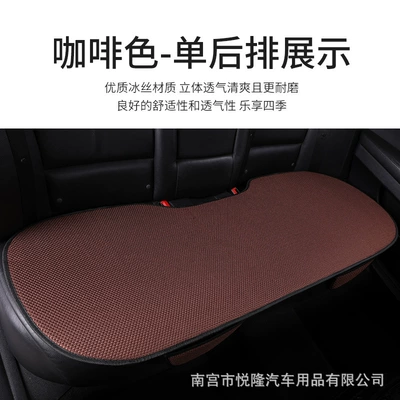 Multi-function pad, Three-Piece Set, Summer Cooling Cushion, Breathable - charming-coffee-rear-row