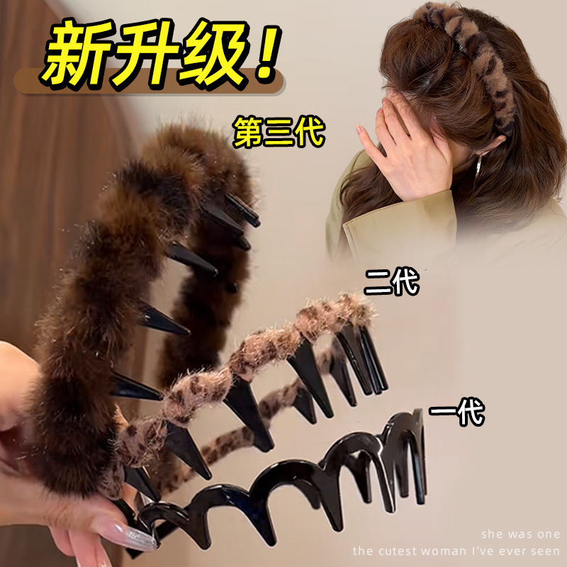 韩系秋冬毛绒豹纹发箍高颅顶蓬松增高波浪带齿百搭发梳女发饰头饰|undefined