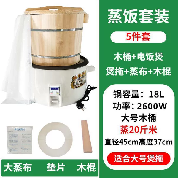 Rice cooker, set, 5 pieces
