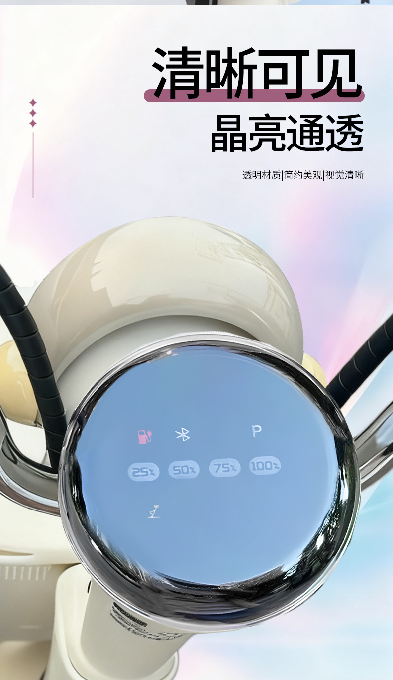 Suitable for Yadi C12-G Waterproof Instrument Case C08/C12-D-M-H Central Control Protective Cover Modification Accessories