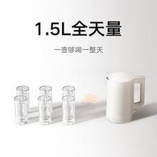 xiaomi米家电水壶C1304双层防烫1500W速热暖水壶烧水热水壶适用