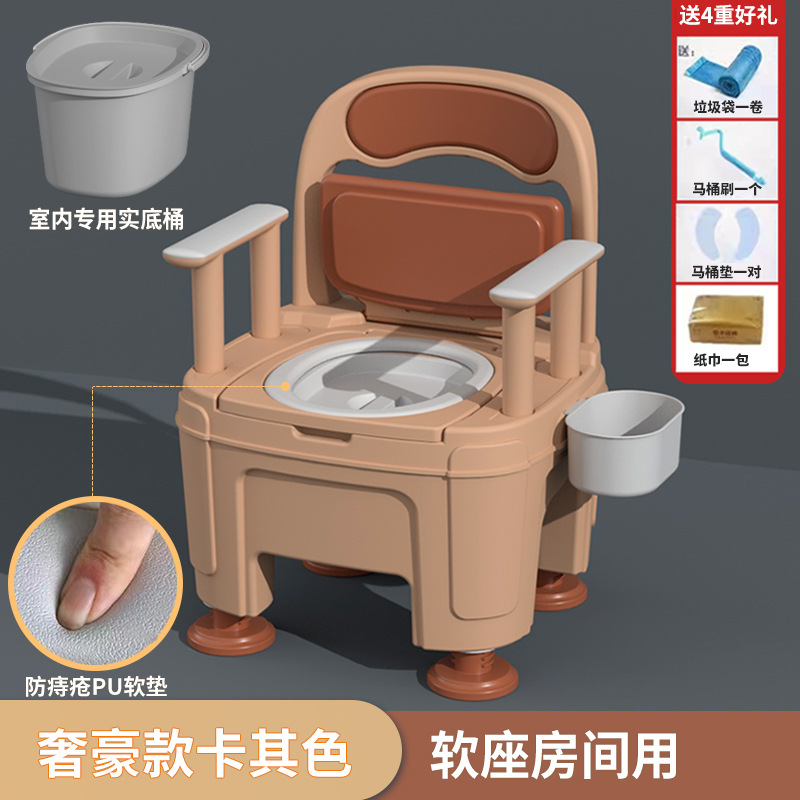 Altura ajustable en espiral Adultos, Ancianos, Mujeres embarazadas, Inodoro móvil, Inodoro, Antiodorante, Paciente portátil disponible