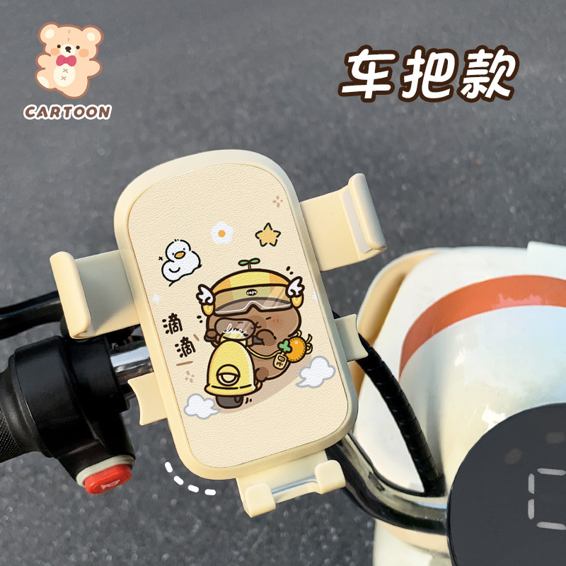 かわいい漫画電気自動車携帯電話ホルダー 2025 新しい耐衝撃性と滑り止め自転車バッテリー車ユニバーサルホルダー女性のための|undefined