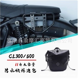 �m��춱���CL300/CL500����ˮ߅���Ȱ��R������ˮ��ĥ�͹Ÿ��b