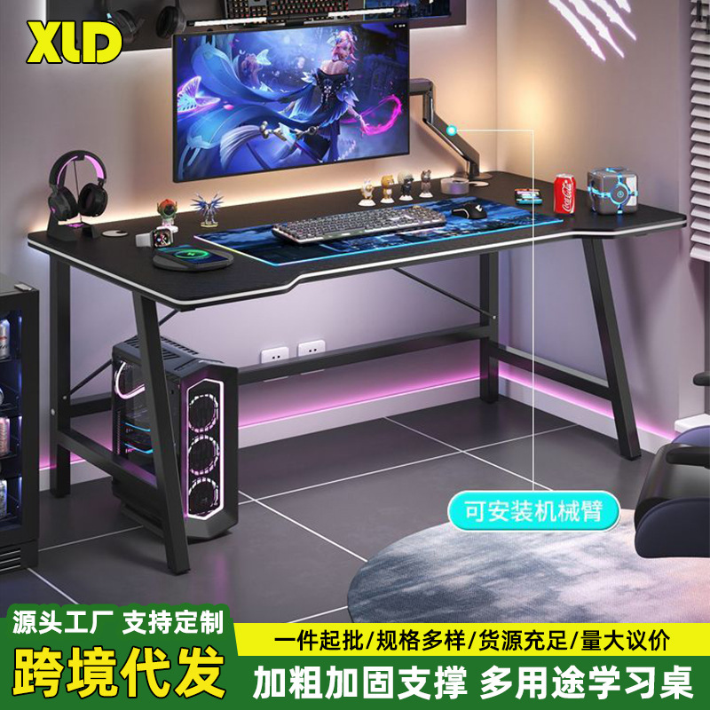 Desktop Computer Table Home Carbon Fiber E-Sports Game Table Gold Simple Rectangular Desk Bedroom Student Desk