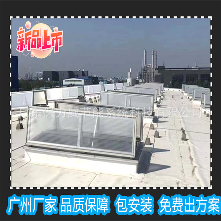 钢结构厂房屋顶散热排烟电动消防天窗一字型智能系统窗智能排烟