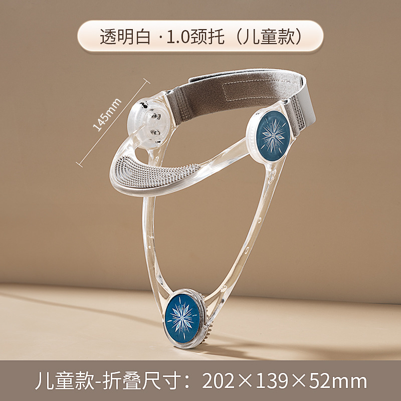 ネリヤは頚椎の首の保護カバーを調節できます。首の前に傾いて矯正する神器は頭を下げて首を保護します。|undefined