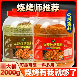 复合调味料;调味酱;汤类调味料