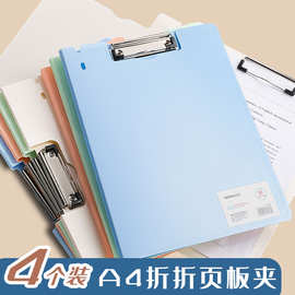 新款莫兰迪文件夹a4板夹PP折页板夹办公文件收纳整理夹档案夹学生