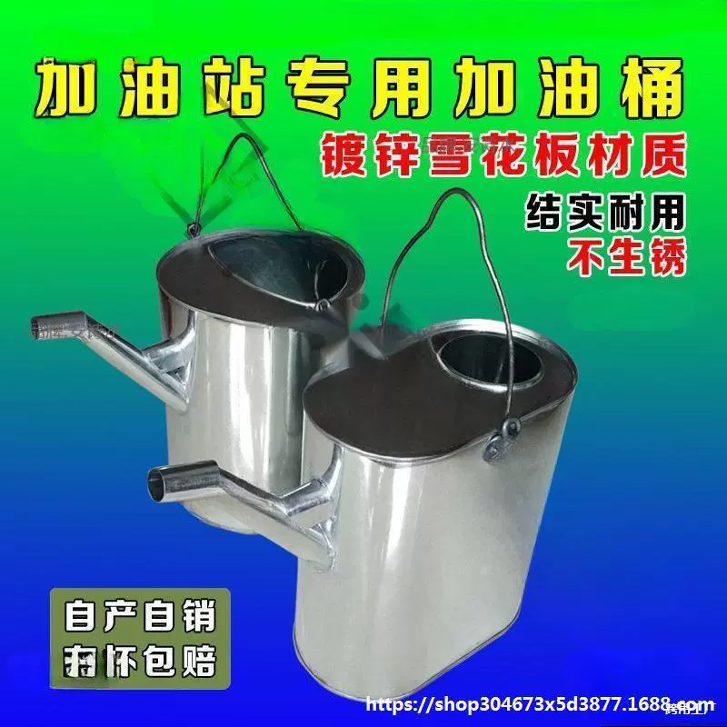 Большая жестяная масляная канистра для заправки автомобилей на автозаправочных станциях, толстая портативная жестяная канистра для автозаправочных станций.