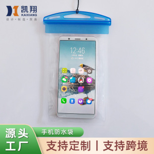Mobile Phone Waterproof Bag VIVO Huawei Mobile Phone Hot Spring Swimming Smart rtsm Protective Case Transparent Touch Screen Waterproof Bag