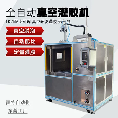 Factory Direct Sales Online Vacuum Yapışqan paylayıcı adapterlər - vacuum-glue-filling-machine-advance-payment