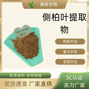 �Ȱ��~��ȡ��ˮ������Ƥ��0.6%�ջ��o�l�o�wԭ��COA�J�C