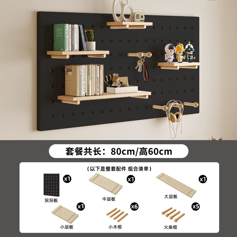 Agujero negro agujero placa combinación x1 80x60cm