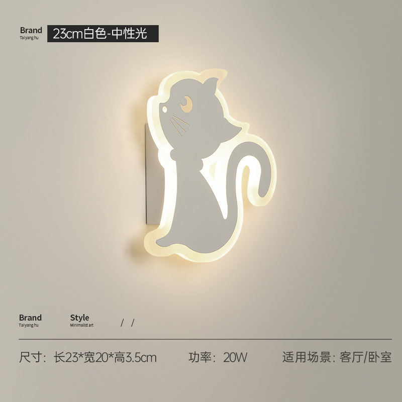 흰색-23 * 20cm 중립 조명 [오른쪽] 단순/교수형/장식 조명/모델링/2022 New