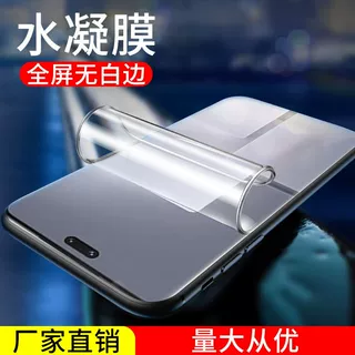 适用小米civi3水凝膜手机膜全屏civi3软膜高清miui保护贴膜