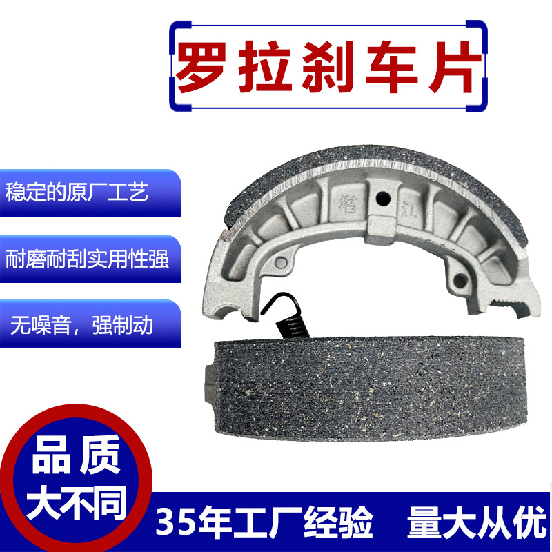 Handsome Burkey takeaway coche fábrica directa al por mayor pastillas de freno de coche eléctrico Rodillo de cerámica bloque de zapata de freno fuente verde azulejo de freno