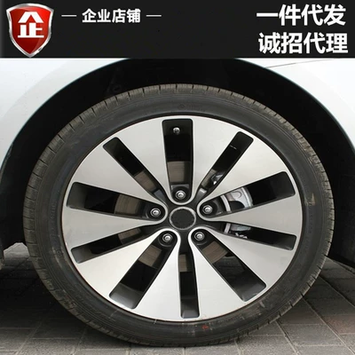 Suitable for 18inch Kia K5 Aluminum Alloy Wheels, Kia K4 K3 K5 Wheel Rims, Steel Rims, Tire Rims, Wheel Rings (Hub)