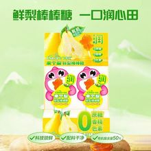 wҁ킀ǲo㾫ɫǃͯʳǹ