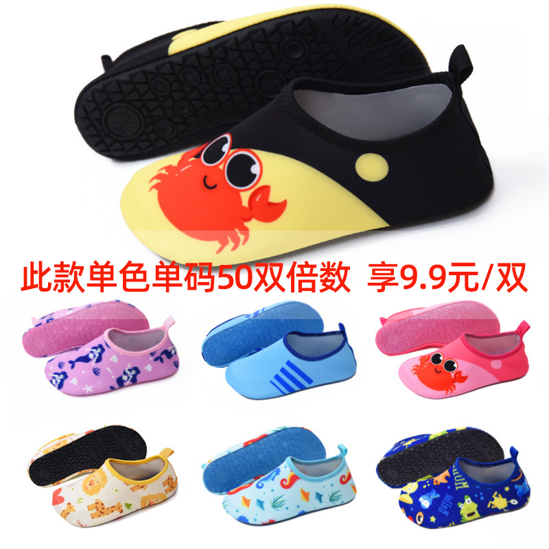 children's sandals